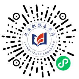 高職小程序