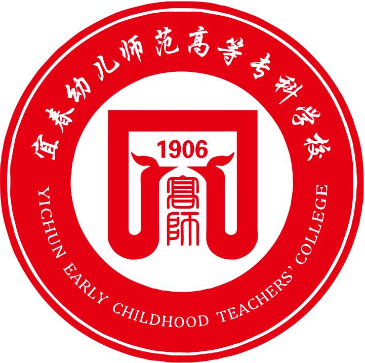 宜春幼兒師范高等?？茖W校