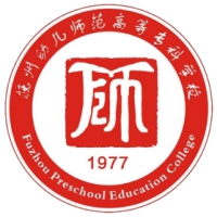 撫州幼兒師范高等專科學校