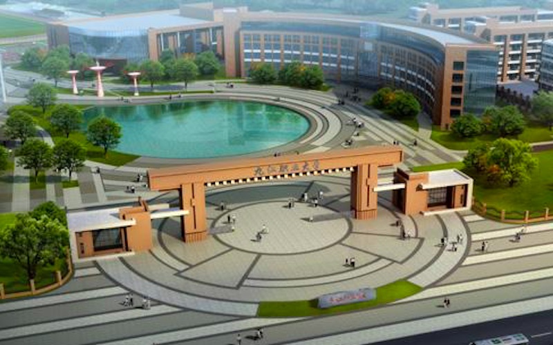 九江職業大學