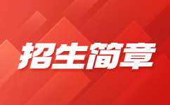 關于組織開展2023年第1期公路養護工程技術人員考試的通知