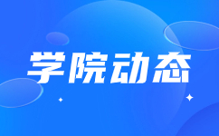 江西楓林涉外經貿職業學院高職單招招生計劃
