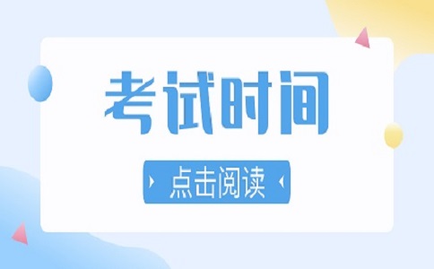 江西高職單招各高?？荚嚂r(shí)間和組考方式