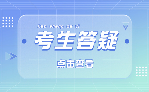 江西高職單招
