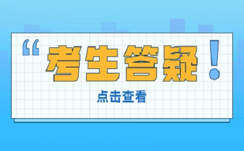 江西高職單招