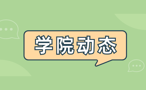 南昌應(yīng)用技術(shù)師范學(xué)院高職單招電子信息工程技術(shù)專(zhuān)業(yè)簡(jiǎn)介