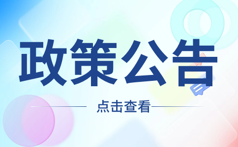 江西高職