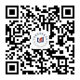 微信公眾號
