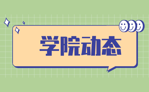江西科技學院高職單招