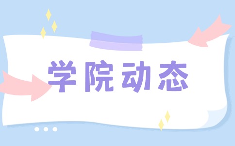 江西農業工程職業學院高職單招