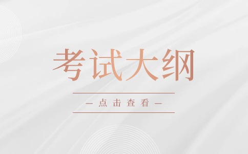 江西科技職業學院高職單招