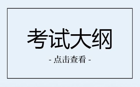 江西農業工程職業學院高職單招
