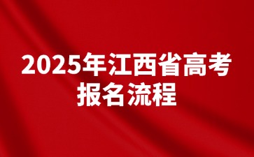 江西高職單招網(wǎng)