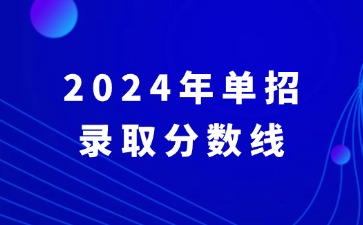 江西高職單招網