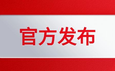 2025年江西省教育考試機構地址及電話更新