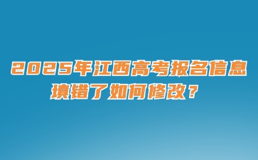 江西高職單招網(wǎng)