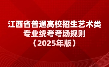 江西高職單招網(wǎng)