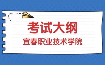 江西高職單招網(wǎng)
