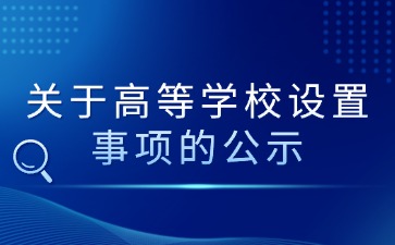 江西高職單招網(wǎng)