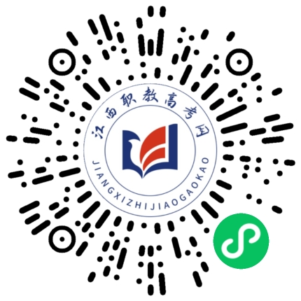 江西單招
