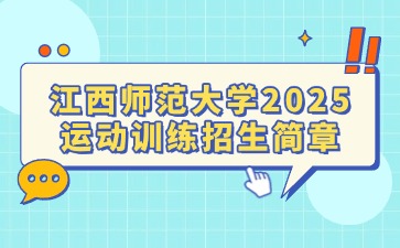 江西高職單招網(wǎng)