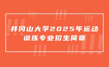 江西高職單招網