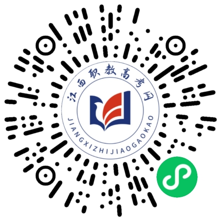 江西單招