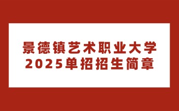 江西高職單招網