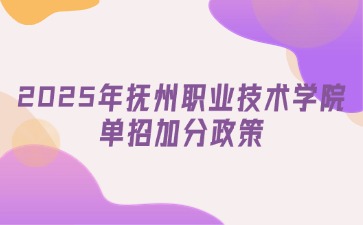 江西高職單招網