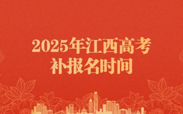 江西高職單招網(wǎng)