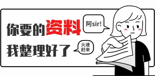 是誰還沒有江西單招真題資料？0元免費領（可打?。?></a>
                                    <a href=