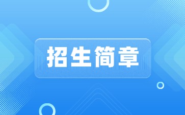 江西高職單招網(wǎng)