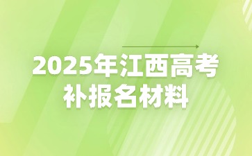 江西高職單招網(wǎng)
