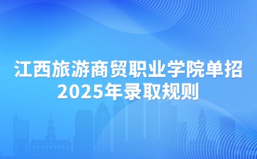 江西高職單招網(wǎng)