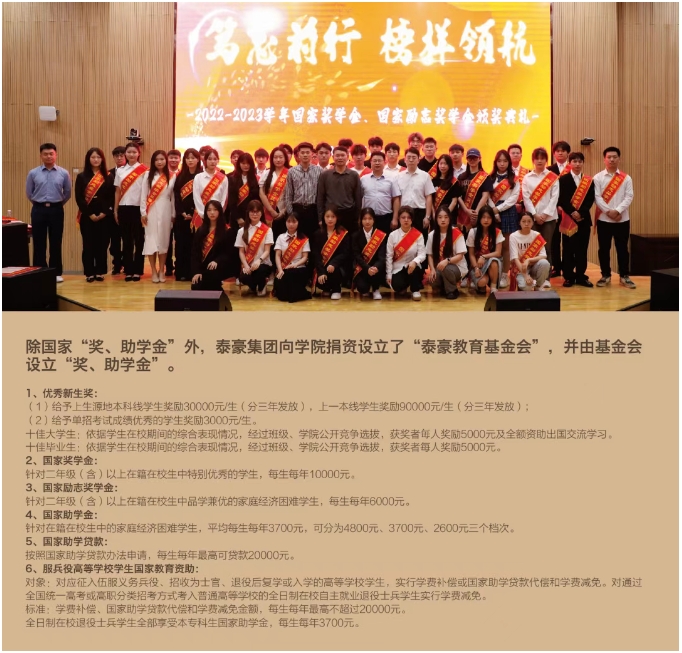 江西高職單招