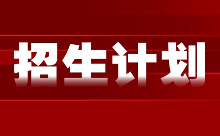 2025年江西軟件職業(yè)技術(shù)大學(xué)單招招生計(jì)劃