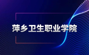 江西高職單招