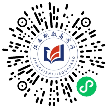 南昌健康職業(yè)技術(shù)學(xué)院?jiǎn)握? style=