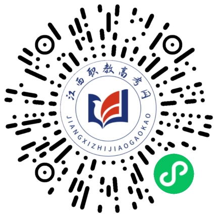 江西科技學院單招