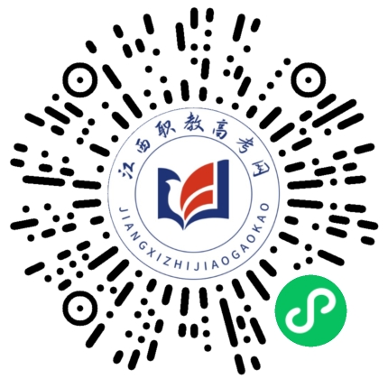 九江職業技術學院單招