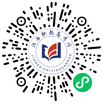 江西藝術職業學院高職單招