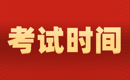 2025年江西單招院?？荚嚂r間匯總