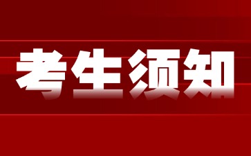 江西高職單招網