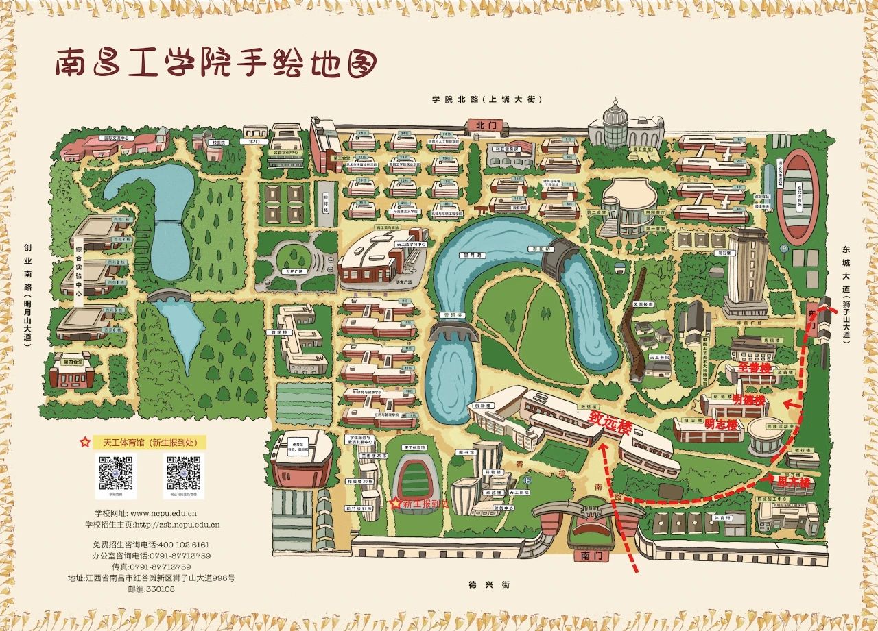 江西單招準考證