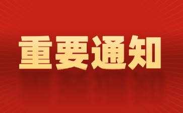 江西高職單招網