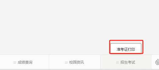 江西航空職業(yè)技術(shù)學(xué)院單招