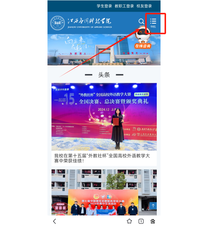 江西應(yīng)用科技學(xué)院單招