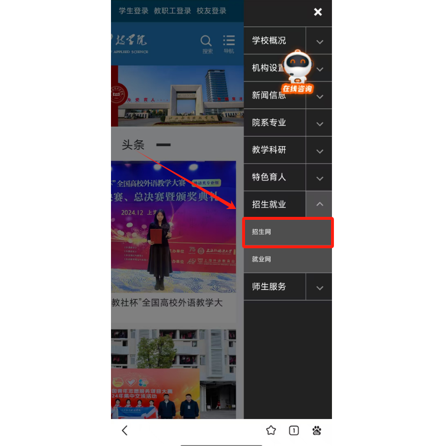 江西應(yīng)用科技學(xué)院單招