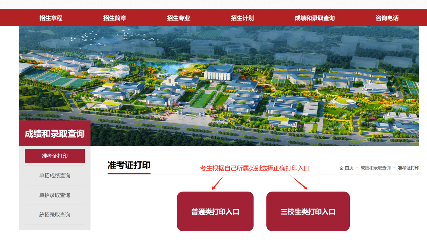 江西單招