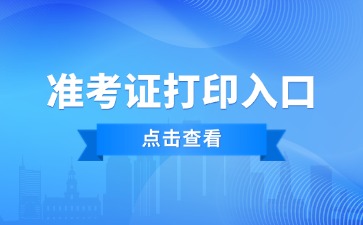 江西高職單招網
